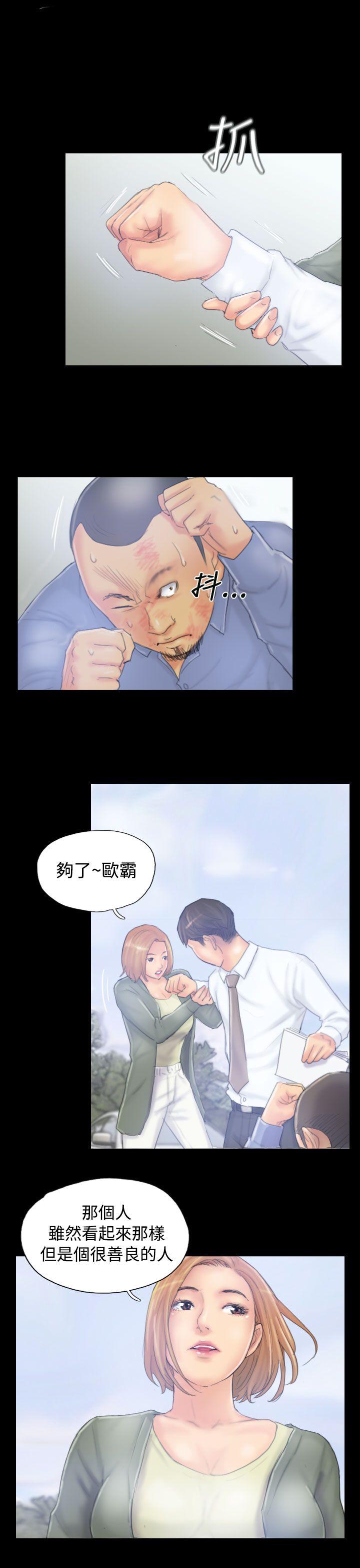 第39话 -NEWFACE-无名（第9张）