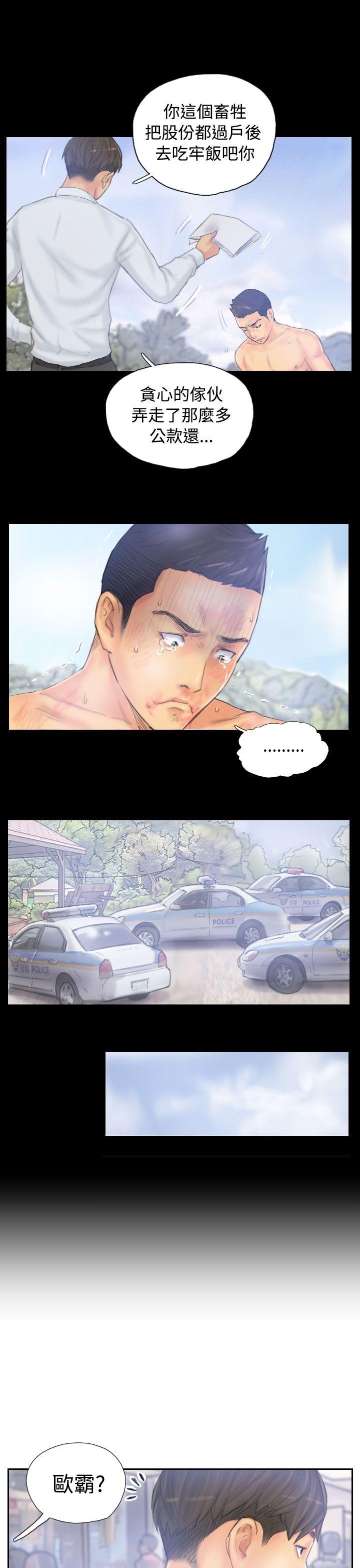 第39话 -NEWFACE-无名（第11张）