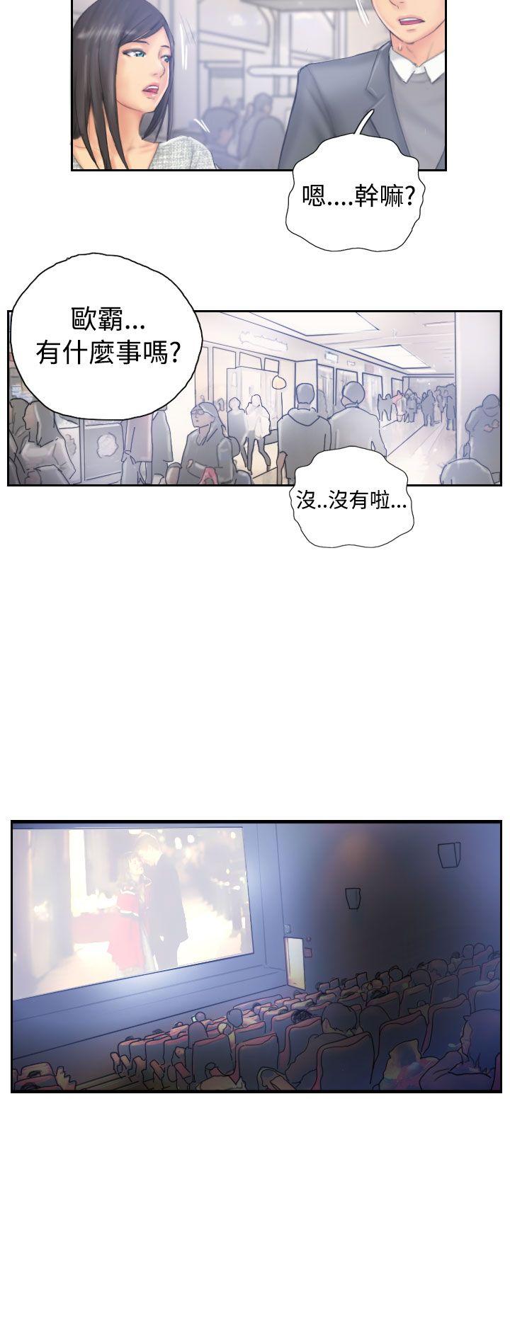 第39话 -NEWFACE-无名（第14张）