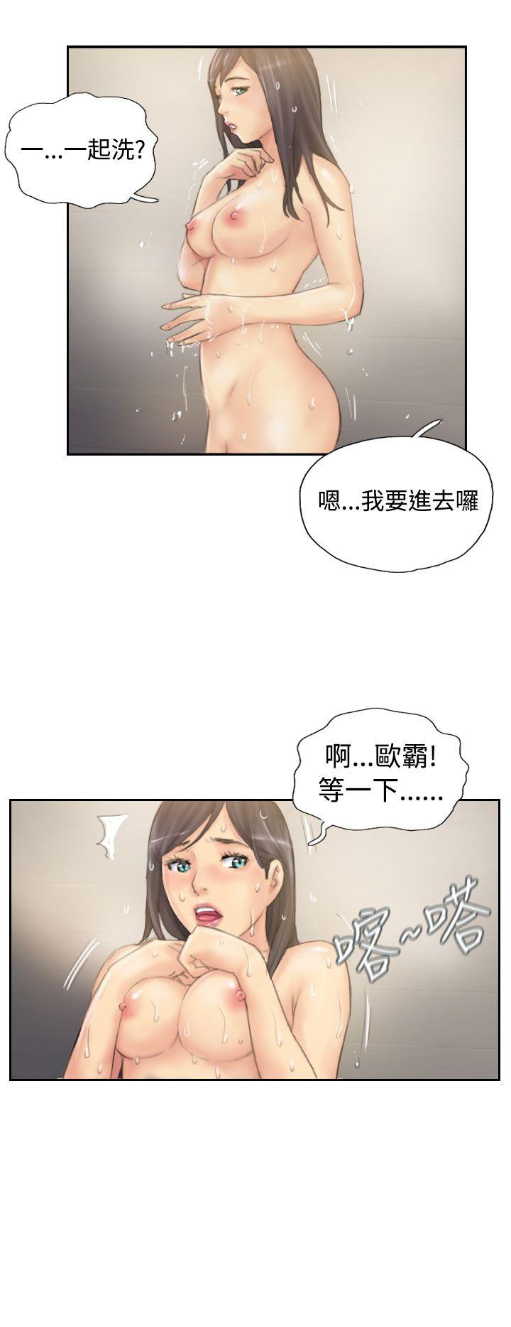 第39话 -NEWFACE-无名（第22张）