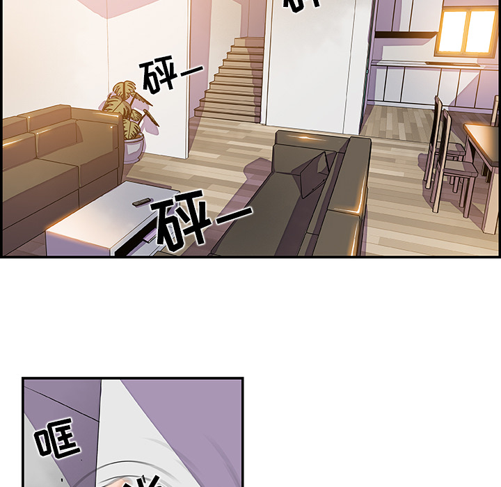 你和我的小秘密：5 -你和我的小秘密-无名（第11张）