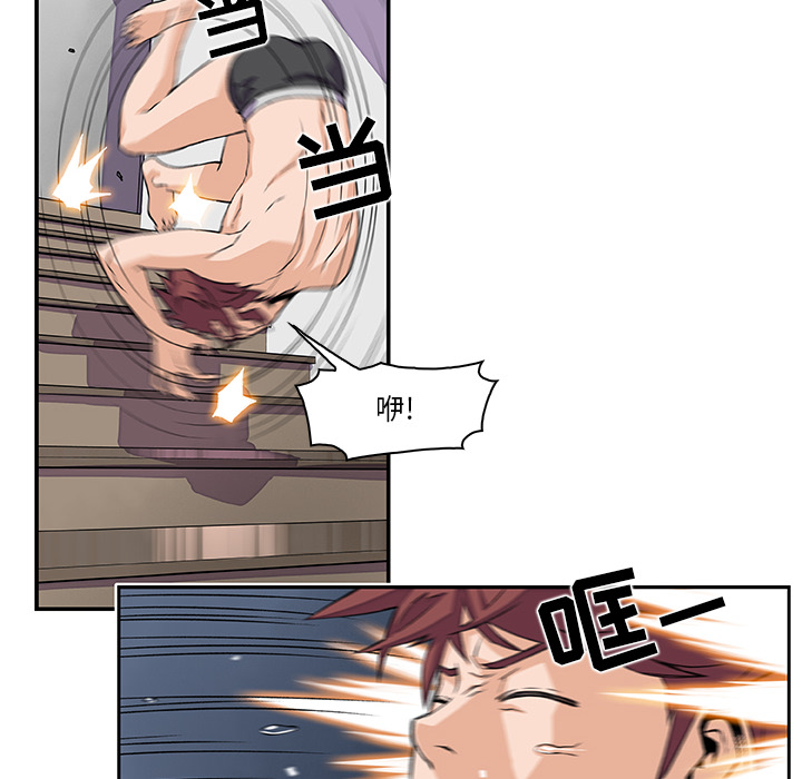 你和我的小秘密：5 -你和我的小秘密-无名（第12张）