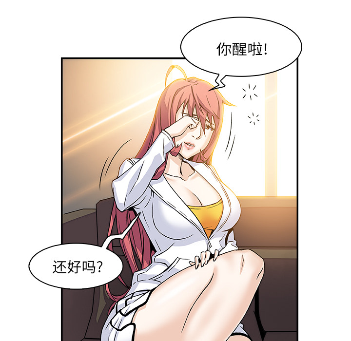 你和我的小秘密：6 -你和我的小秘密-无名（第11张）