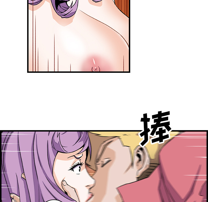 你和我的小秘密：10 -你和我的小秘密-无名（第10张）