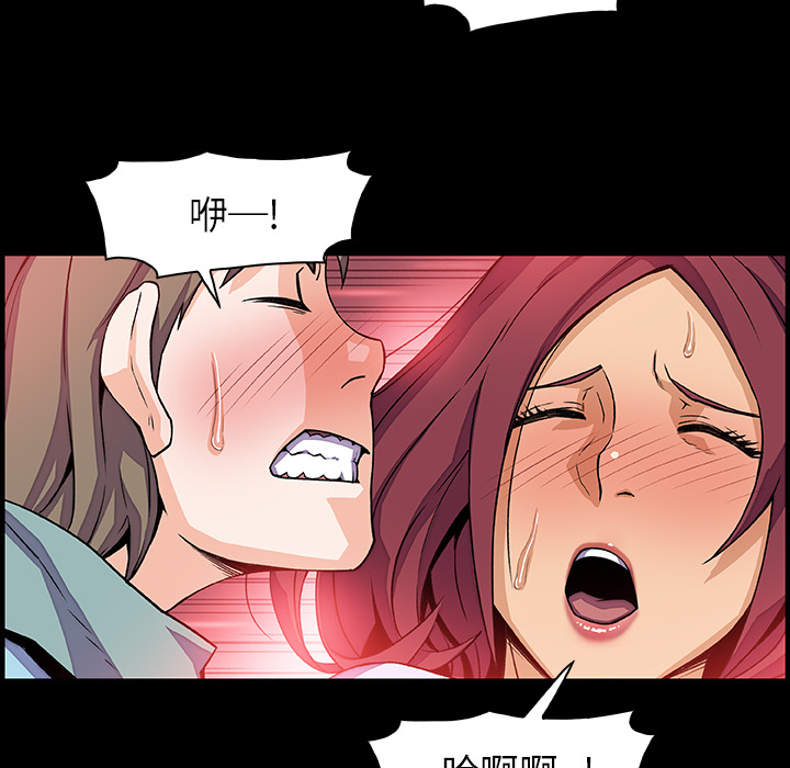 你和我的小秘密：13 -你和我的小秘密-无名（第13张）