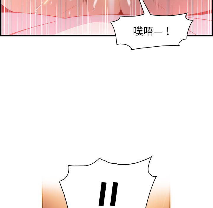 你和我的小秘密：25 -你和我的小秘密-无名（第15张）