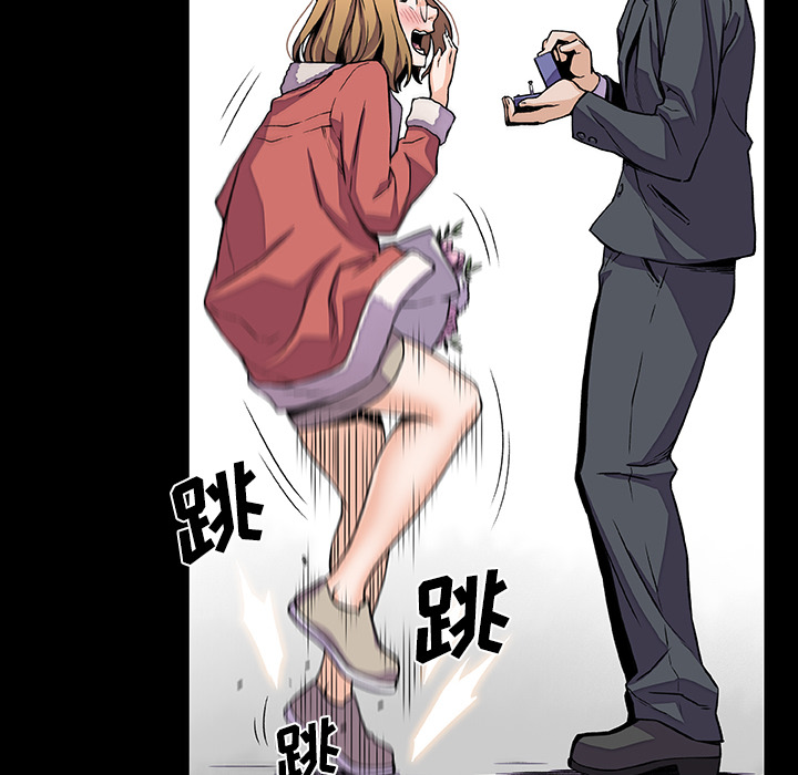 你和我的小秘密：31 -你和我的小秘密-无名（第12张）