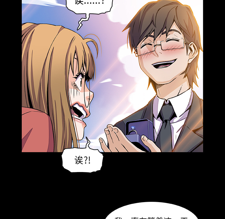 你和我的小秘密：31 -你和我的小秘密-无名（第15张）