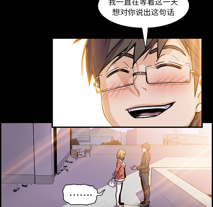 你和我的小秘密：31 -你和我的小秘密-无名（第16张）