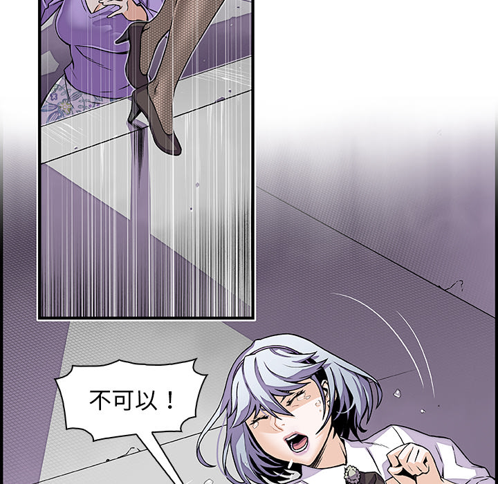 你和我的小秘密：32 -你和我的小秘密-无名（第12张）