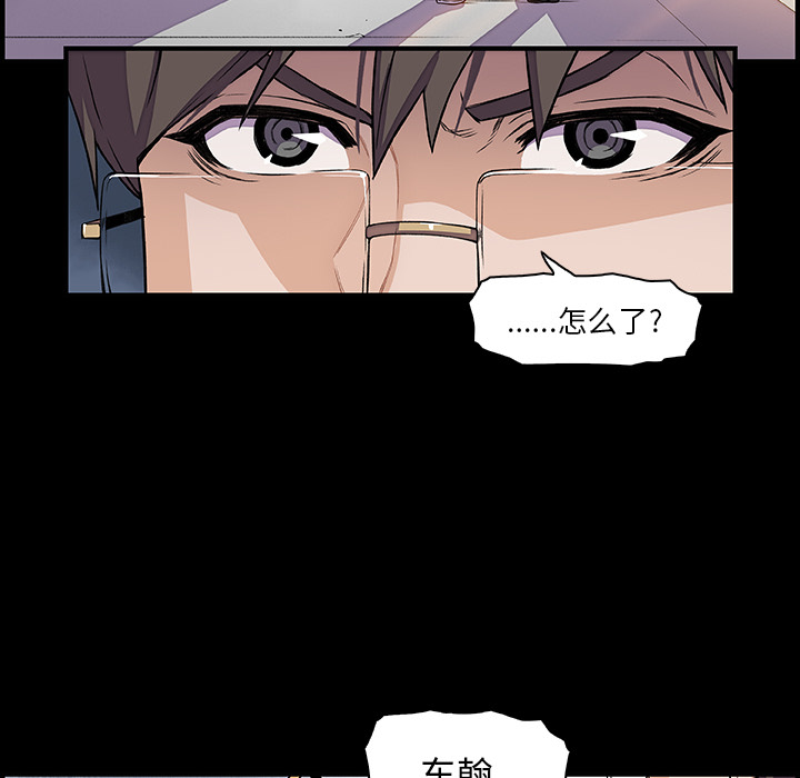 你和我的小秘密：31 -你和我的小秘密-无名（第17张）