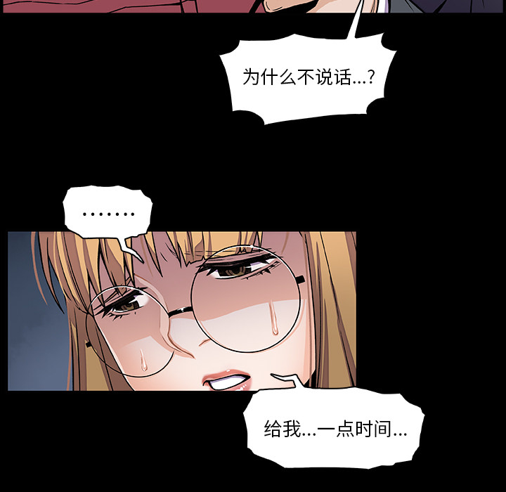 你和我的小秘密：31 -你和我的小秘密-无名（第22张）