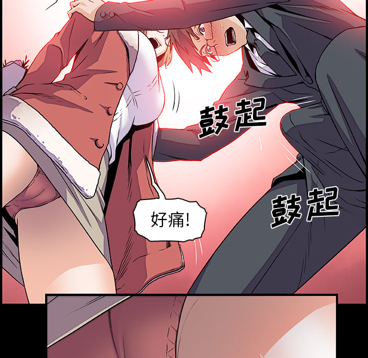 你和我的小秘密：31 -你和我的小秘密-无名（第25张）