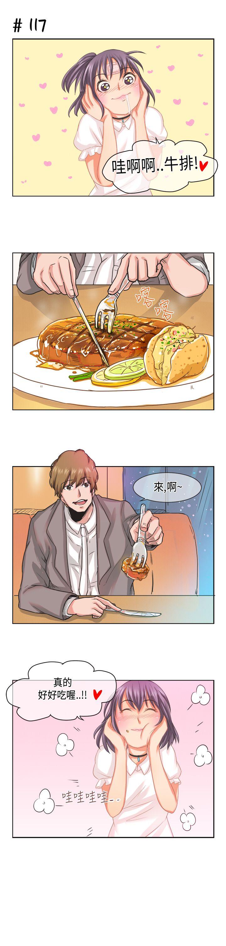 [萝妮篇 -女朋友(完结)-无名（第15张）