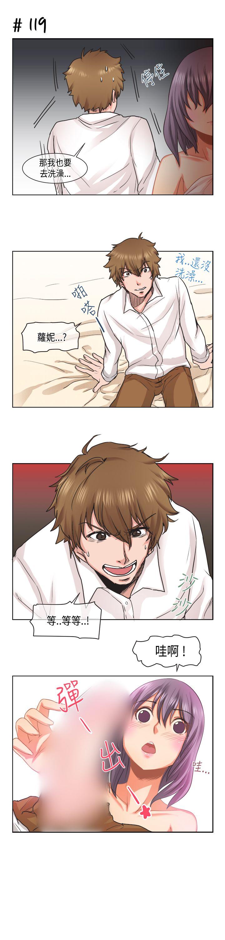 [萝妮篇 -女朋友(完结)-无名（第22张）