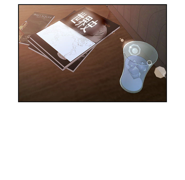 女职员们：2 -女职员们-无名（第12张）