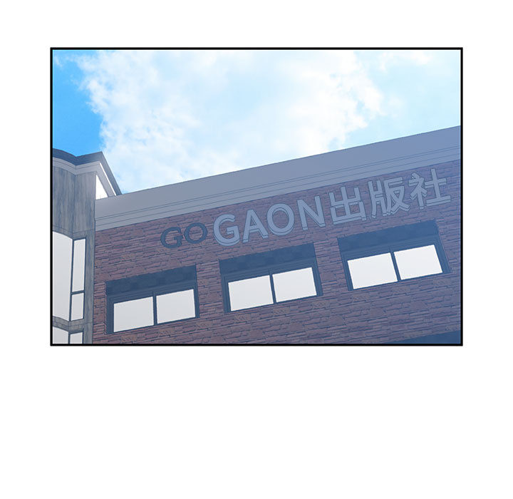 女职员们：2 -女职员们-无名（第21张）