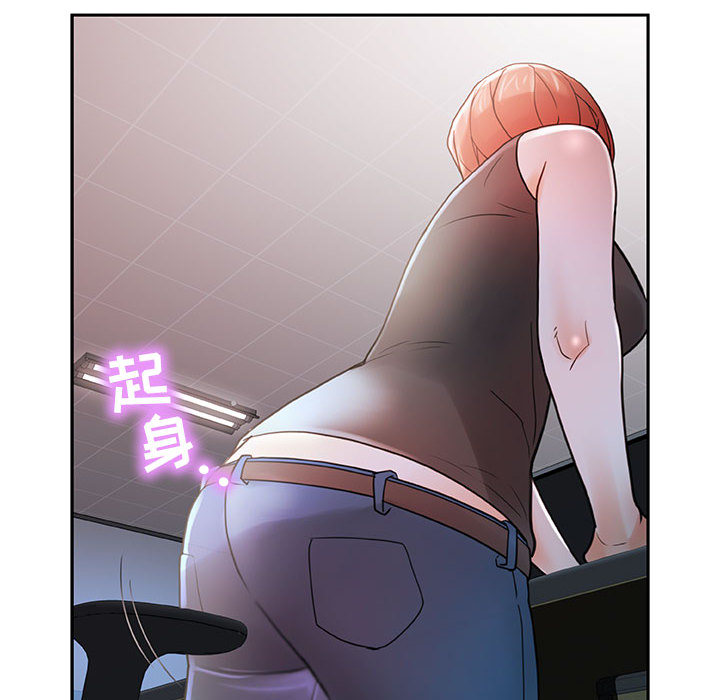 女职员们：2 -女职员们-无名（第24张）