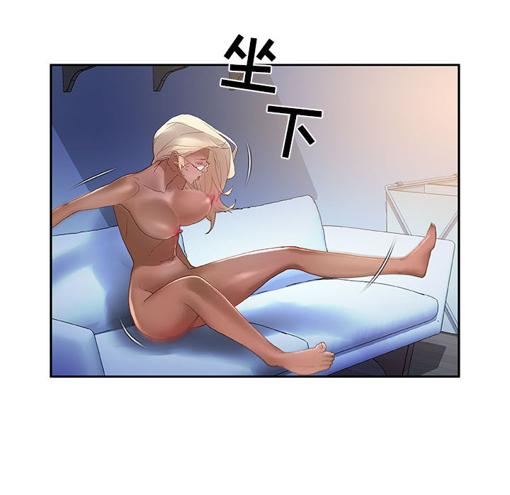 女职员们：7 -女职员们-无名（第32张）