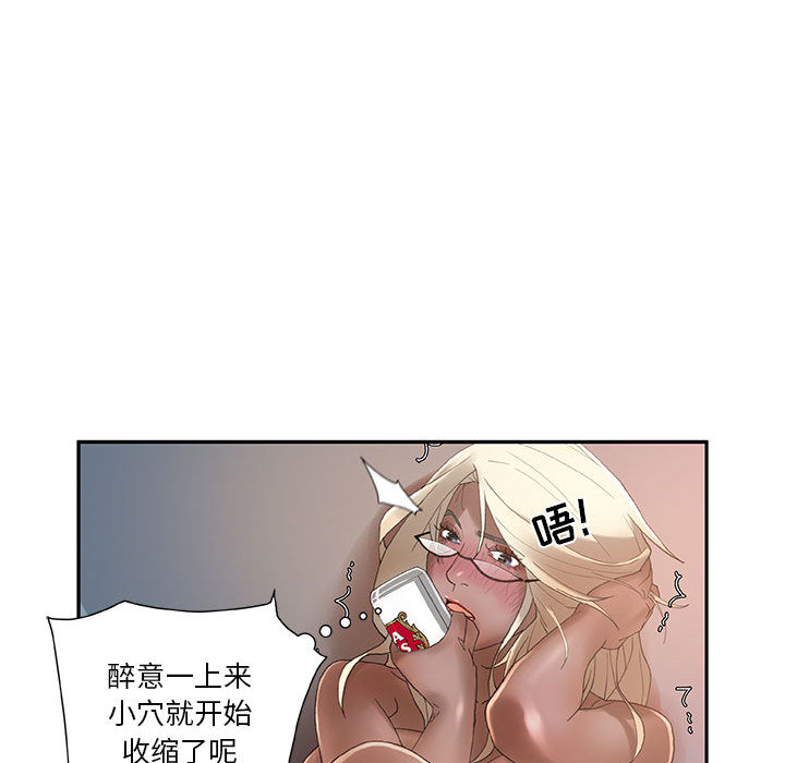 女职员们：7 -女职员们-无名（第35张）