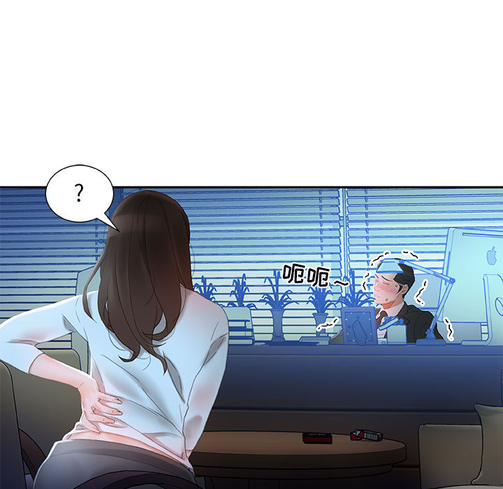 女职员们：17 -女职员们-无名（第15张）