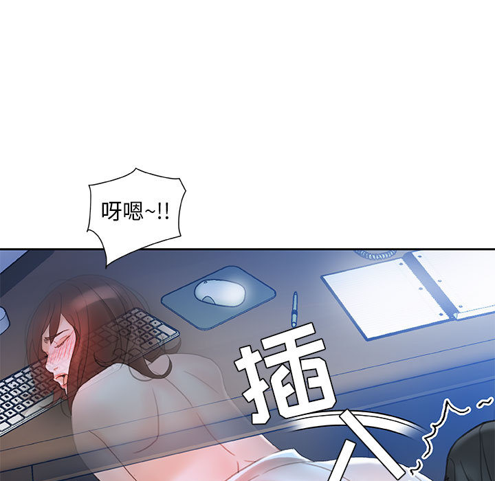 女职员们：17 -女职员们-无名（第23张）