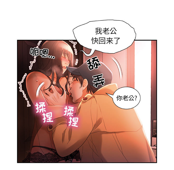 女职员们：18 -女职员们-无名（第7张）