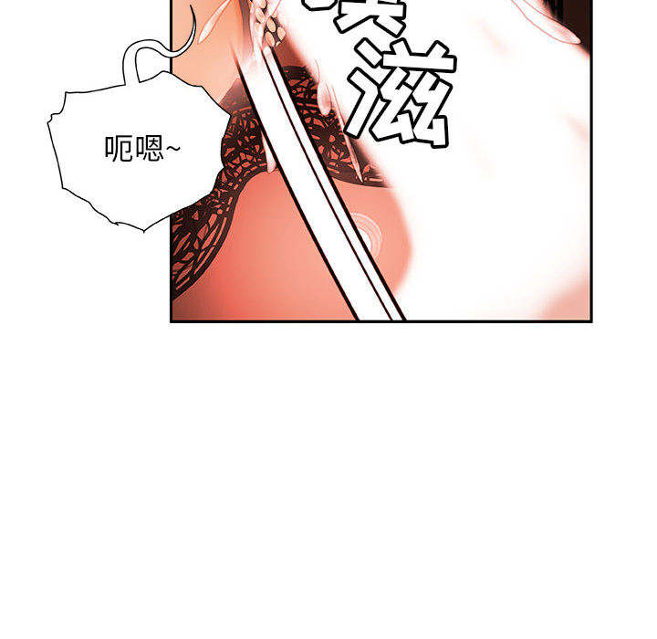 女职员们：18 -女职员们-无名（第12张）