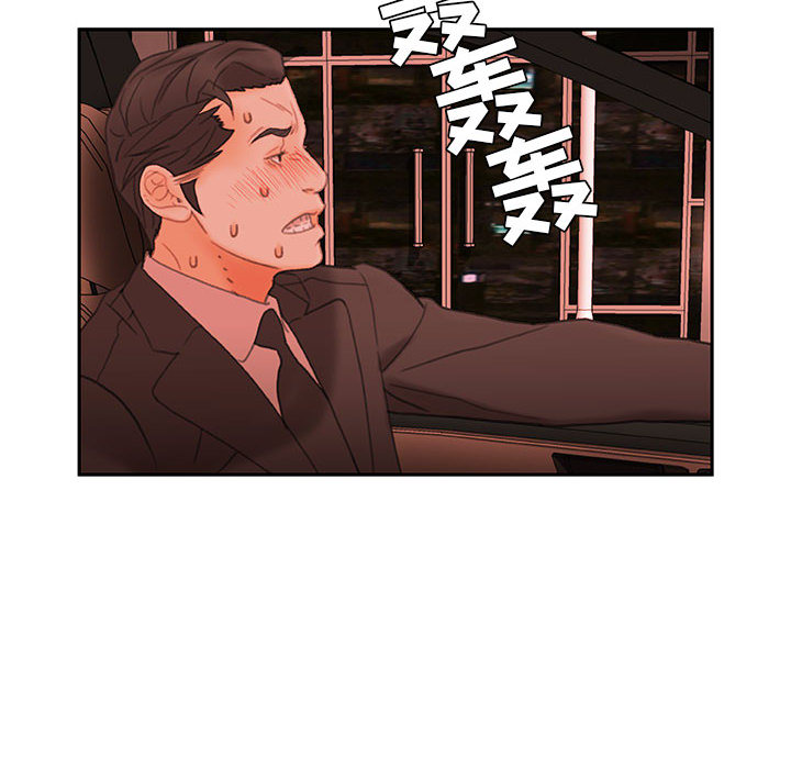 女职员们：18 -女职员们-无名（第26张）