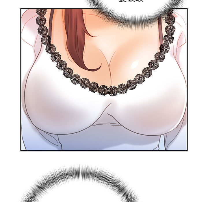 女职员们：19 -女职员们-无名（第13张）