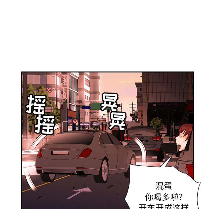 女职员们：18 -女职员们-无名（第31张）