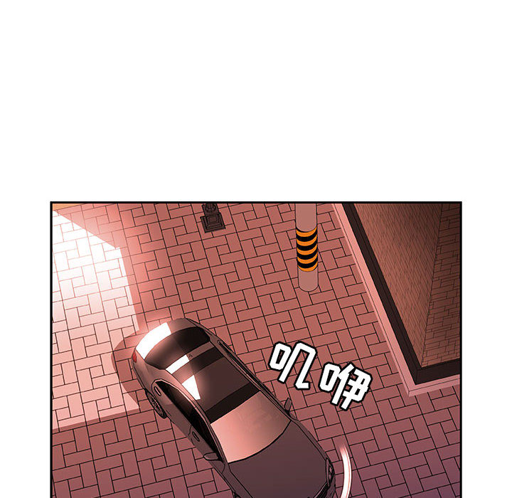 女职员们：18 -女职员们-无名（第34张）