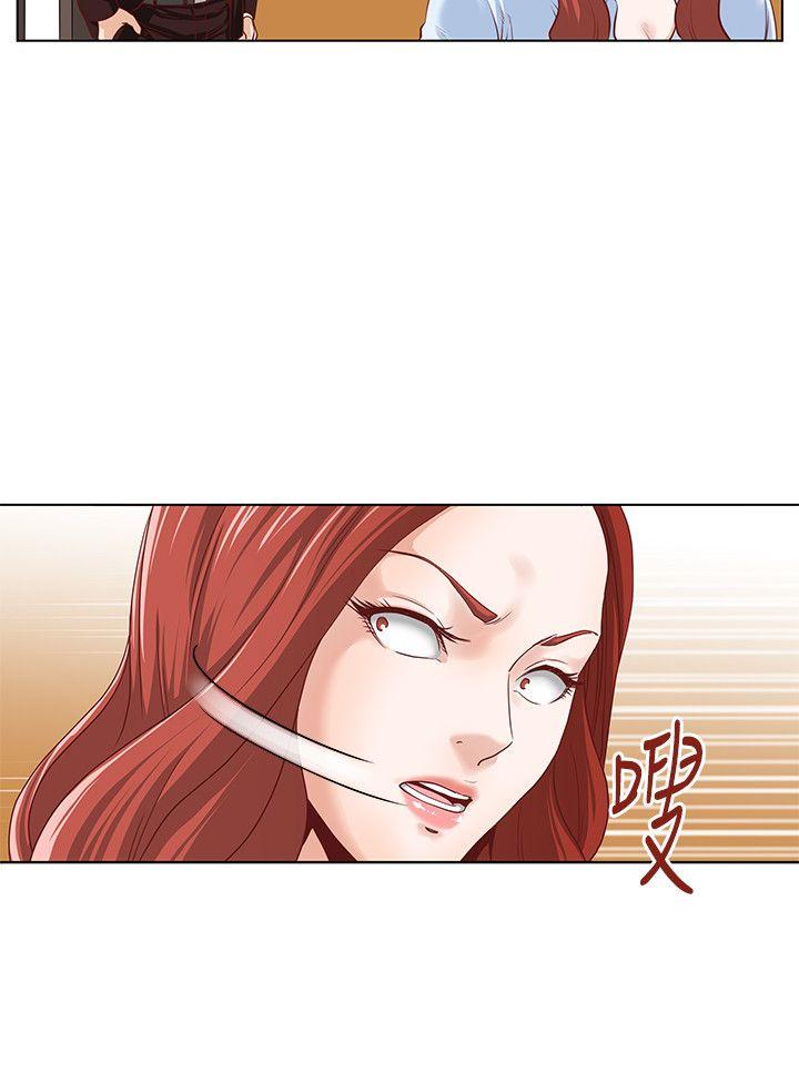 第4话 -OFFICETROUBLE-无名（第5张）