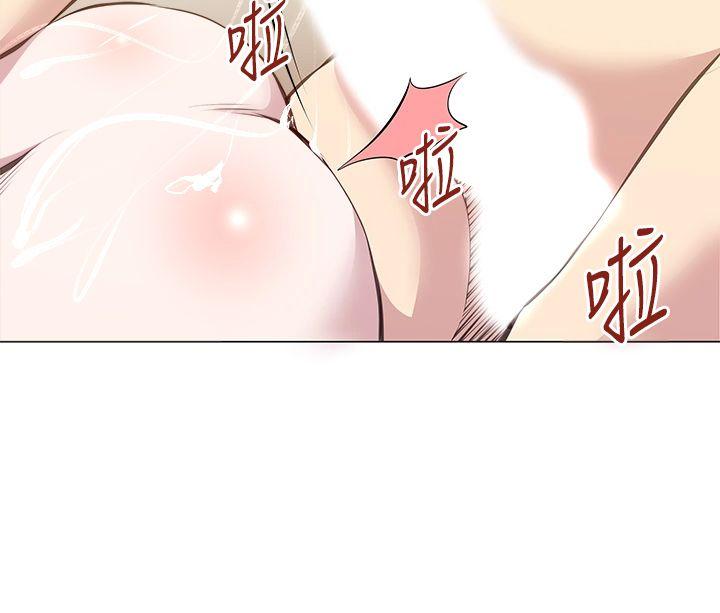 第26话 -OFFICETROUBLE-无名（第15张）