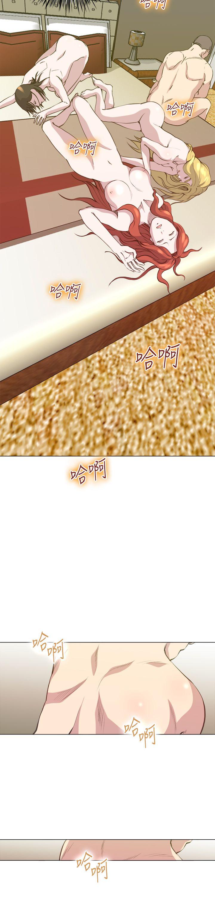 第26话 -OFFICETROUBLE-无名（第17张）