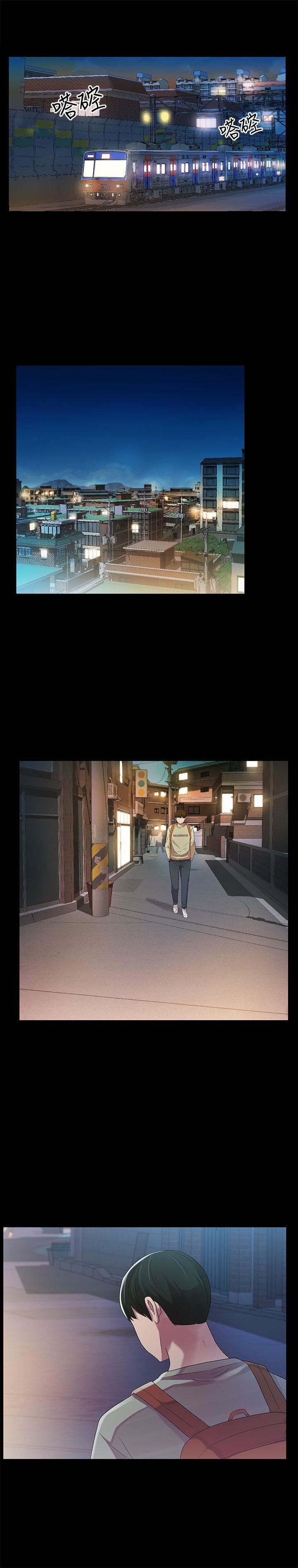 第17话-机会终于降临 -朋友-无名（第8张）