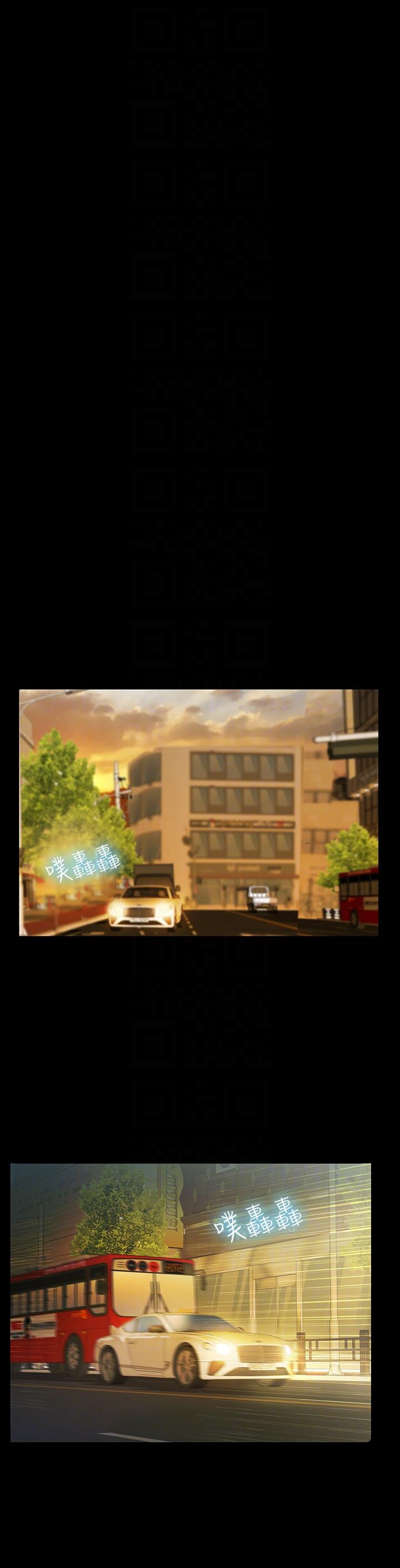 第20话-书妍隐瞒的真心 -朋友-无名（第21张）