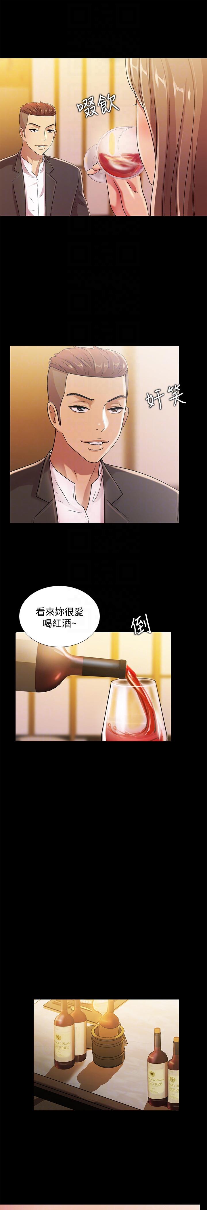 第20话-书妍隐瞒的真心 -朋友-无名（第31张）