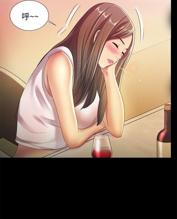 第20话-书妍隐瞒的真心 -朋友-无名（第32张）