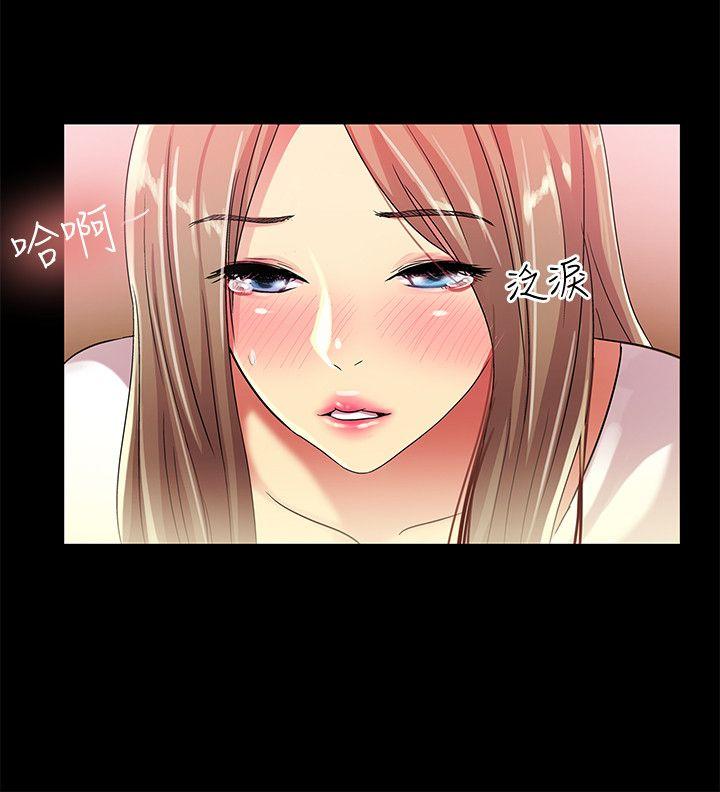 第20话-书妍隐瞒的真心 -朋友-无名（第36张）