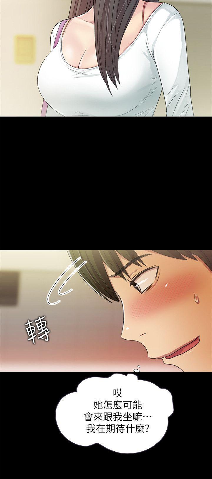 第1话-与性感女神的初次见面 -朋友-无名（第10张）