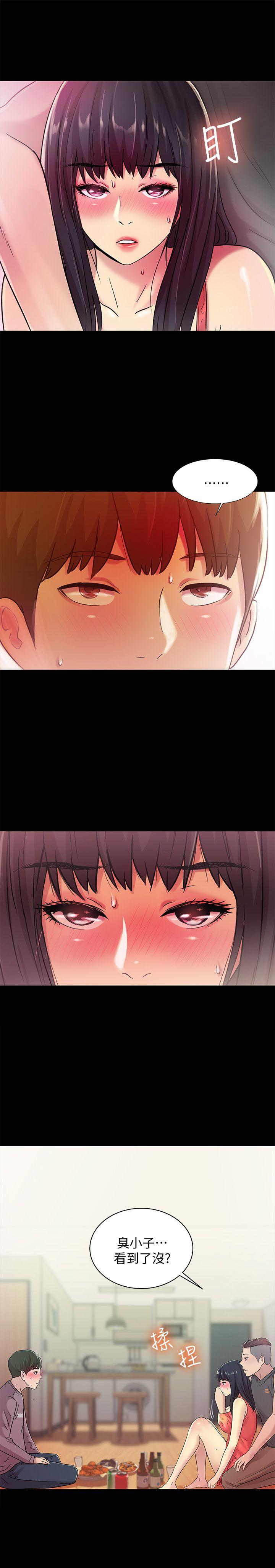 第5话-趁朋友去厕所的时候偷偷来 -朋友-无名（第12张）