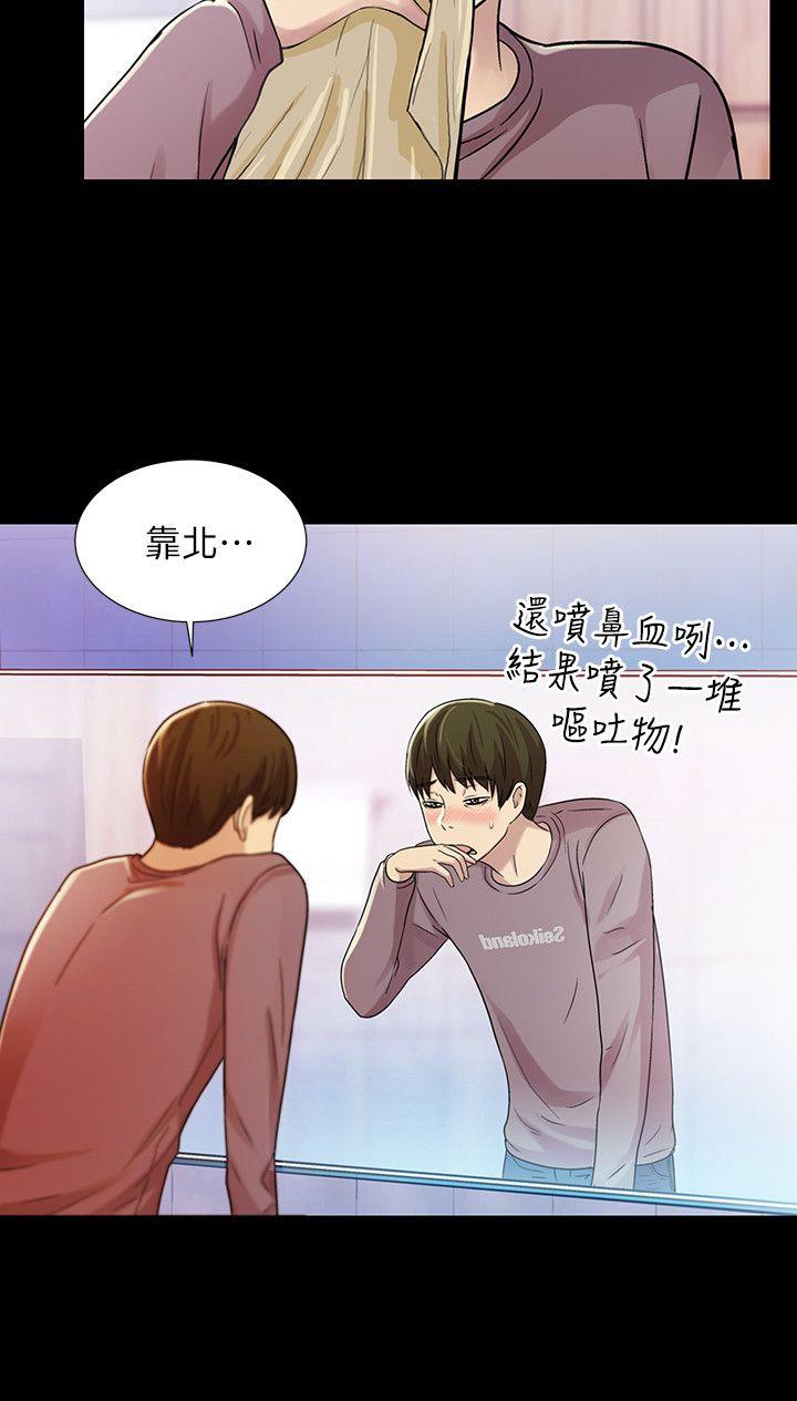 第5话-趁朋友去厕所的时候偷偷来 -朋友-无名（第19张）