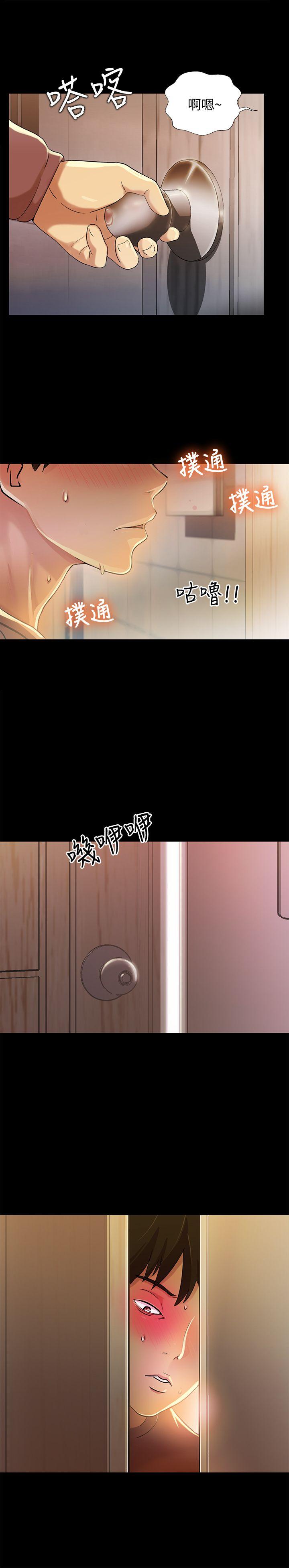 第5话-趁朋友去厕所的时候偷偷来 -朋友-无名（第23张）