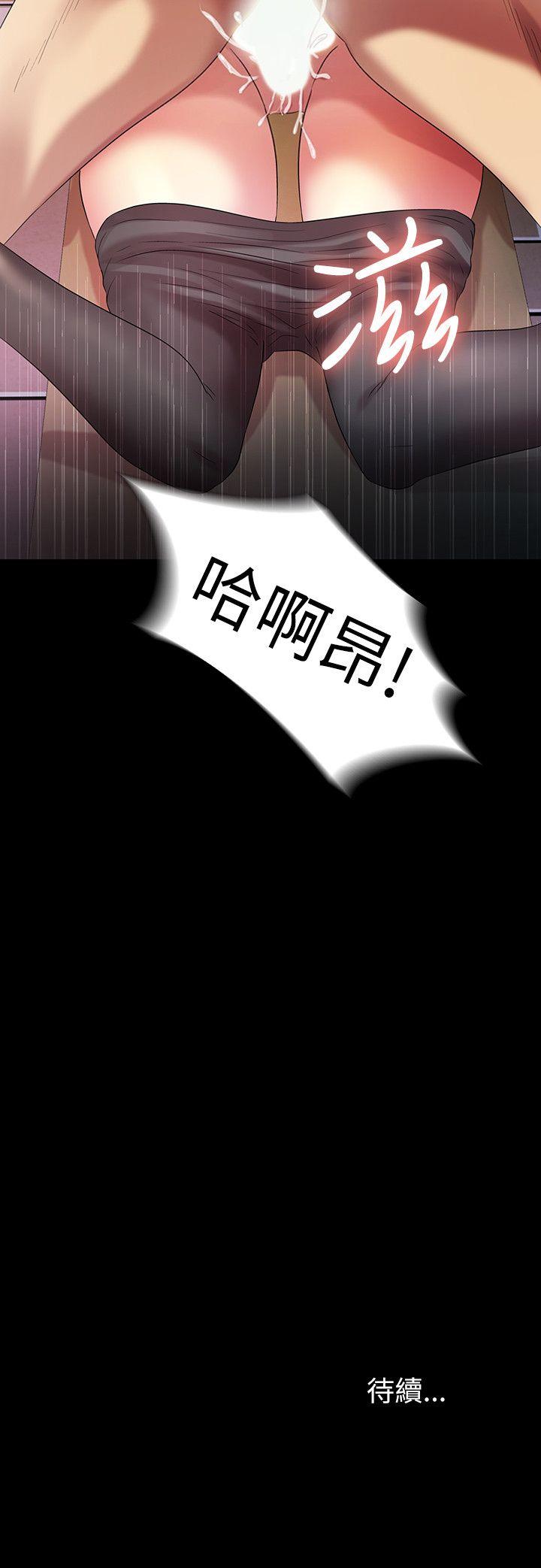 第18话-要不要再练习一次? -朋友-无名（第25张）