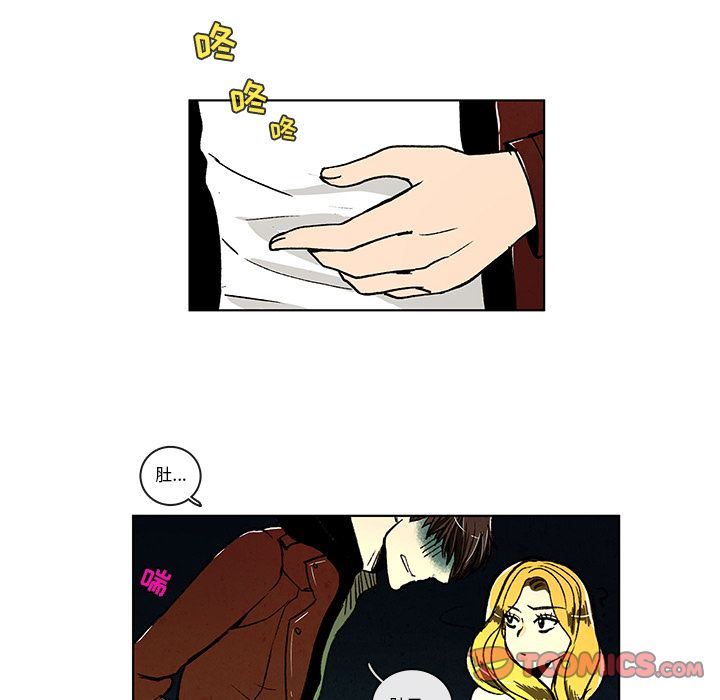 牵你手入睡:第8话 -牵你手入睡-无名（第19张）