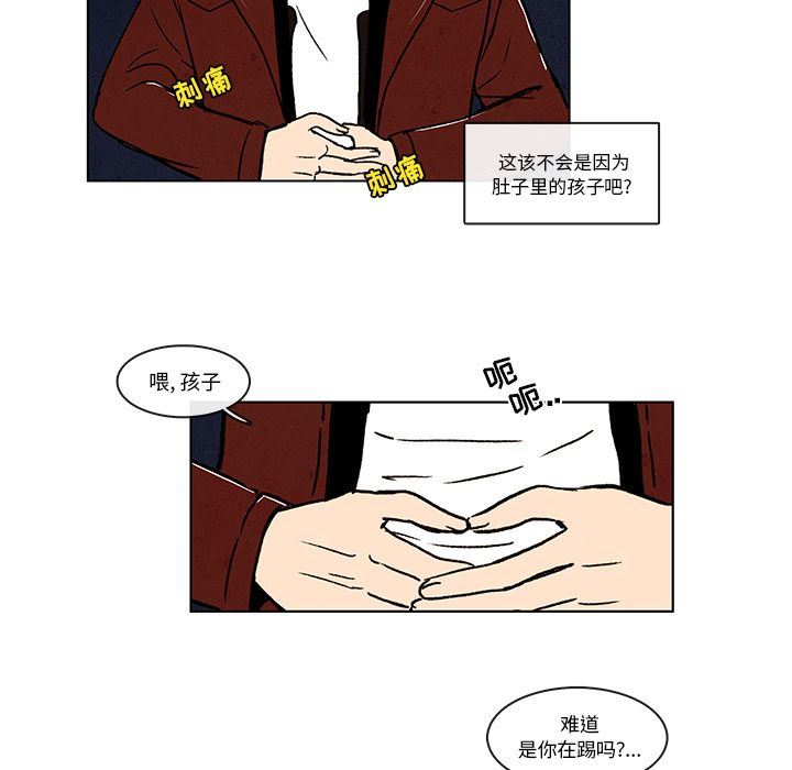 牵你手入睡:第8话 -牵你手入睡-无名（第22张）