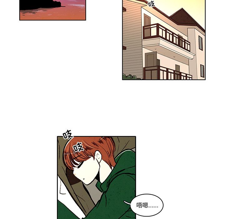 牵你手入睡:第13话 -牵你手入睡-无名（第11张）