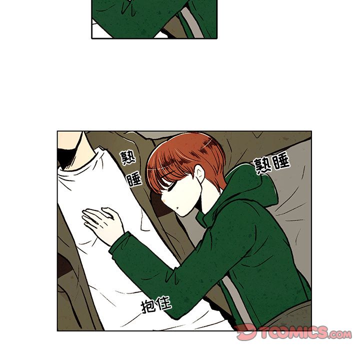 牵你手入睡:第13话 -牵你手入睡-无名（第12张）