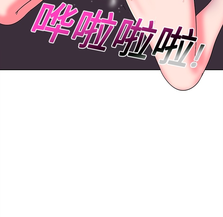 巧手妇产科：1 -巧手妇产科-无名（第21张）